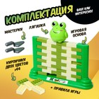 Настольная игра для детей на баланс «Большой квак!», 2 игрока, 3+ - Фото 2