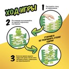 Настольная игра для детей на баланс «Большой квак!», 2 игрока, 3+ - Фото 3