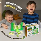 Настольная игра для детей на баланс «Большой квак!», 2 игрока, 3+ - Фото 4