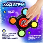 Настольная игра «Нажимай-запоминай», новогодняя - фото 24414017