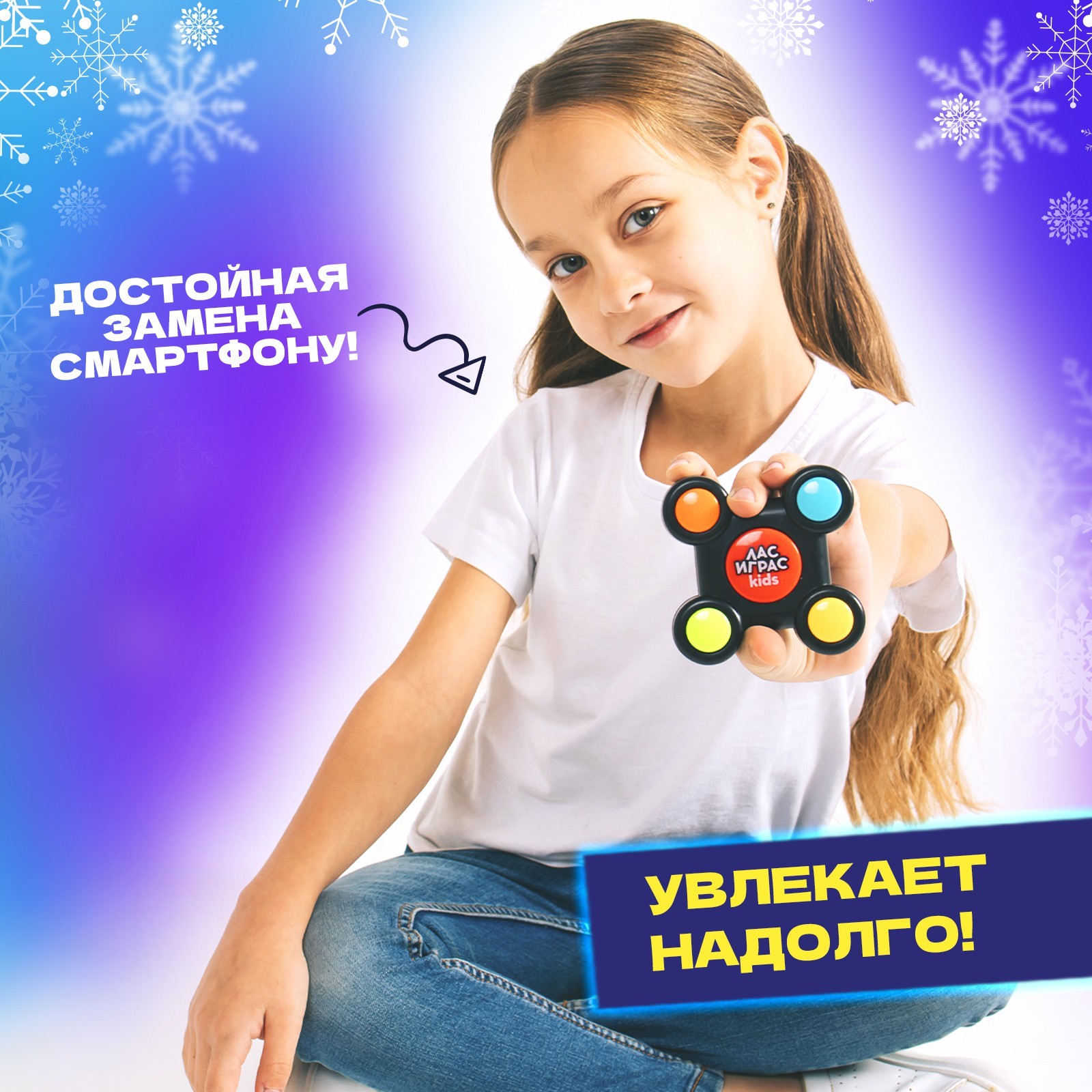 Настольная игра «Нажимай-запоминай», новогодняя