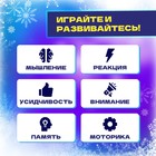 Настольная игра «Нажимай-запоминай», новогодняя - фото 24414020