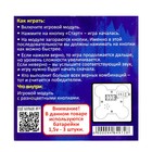 Настольная игра «Нажимай-запоминай», новогодняя - фото 24414022