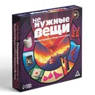 Настольная игра «Не нужные вещи», 154 карты, 18+ 9508899 - фото 12808462