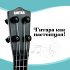 Игрушка музыкальная - гитара «Стиль», 4 струны, 38,5 см., цвет чёрный - Фото 3