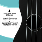 Игрушка музыкальная - гитара «Стиль», 4 струны, 38,5 см., цвет чёрный - Фото 4