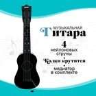 Игрушка музыкальная - гитара «Стиль», 4 струны, 57 см., цвет чёрный - фото 5670505