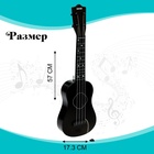 Игрушка музыкальная - гитара «Стиль», 4 струны, 57 см., цвет чёрный - фото 9205527