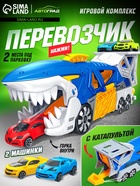 Перевозчик «Акула», с катапультой, 2 машинки - Фото 1