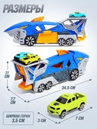 Перевозчик «Акула», с катапультой, 2 машинки - Фото 3