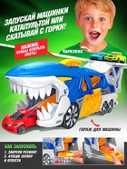 Перевозчик «Акула», с катапультой, 2 машинки - Фото 4