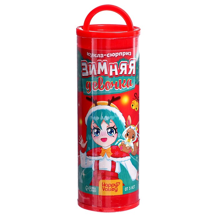 Кукла-сюрприз "Зимняя девочка", МИКС 65918