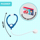 Игровой набор «Маленький доктор», 19 предметов - Фото 2