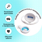 Игровой набор «Маленький доктор», 19 предметов - Фото 5