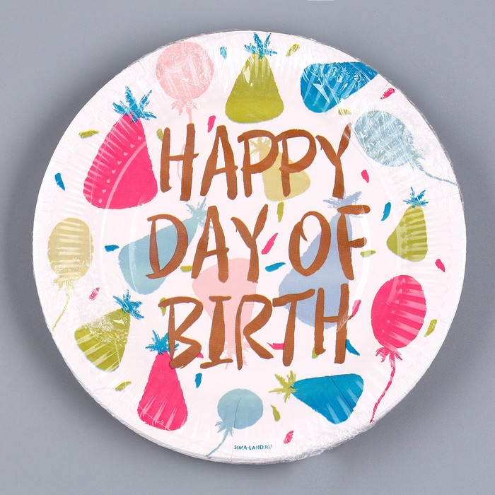 Тарелка бумажная Happy Birthday «Колпаки», 18 см 9796333