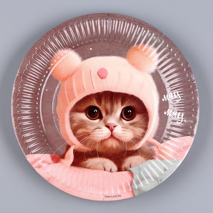 Тарелка бумажная «Котик. Мяу», 18 см 9796341