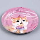 Тарелка одноразовая бумажная "Котик", сладости, 18 см (комплект 10 шт) - фото 24457761 Тарелка одноразовая бумажная "Котик", сладости, 18 см (комплект 10 шт) - фото 24457761