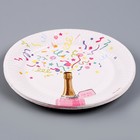 Тарелка одноразовая бумажная "Вечеринка", конфети, 18 см (комплект 10 шт) - фото 24386781