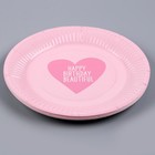 Тарелка одноразовая бумажная "С Днём Рождения",красотка, 18 см (комплект 10 шт) - фото 24551748 Тарелка одноразовая бумажная "С Днём Рождения",красотка, 18 см (комплект 10 шт) - фото 24551748