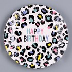 Тарелка одноразовая бумажная «С Днём Рождения», 18 см (комплект 5 шт) - фото 24219815