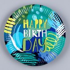 Тарелка одноразовая бумажная "С Днём Рождения", графити,18 см - Фото 2