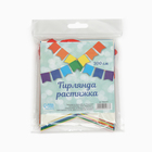 Гирлянда на ленте "Радужная" 300 см - фото 23564158