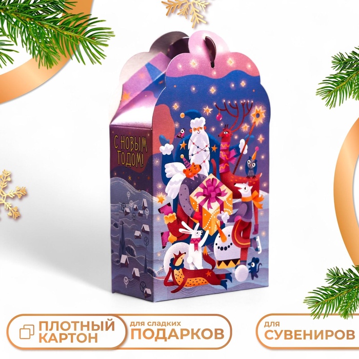 Подарочная новогодняя коробка «Фантазия» в фиолетовом, упаковка, 11.1×5.8×20.5 см - Фото 1