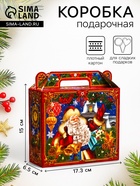 Подарочная новогодняя коробка «Праздничный коллаж» 17.3×6.5×15 см - Фото 1