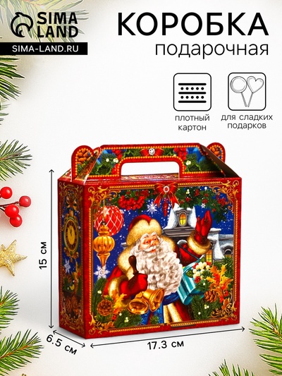 Подарочная новогодняя коробка «Праздничный коллаж» 17.3×6.5×15 см
