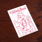 Подарочная коробка "Скульптурная Мастерская Деда Мороза" 17,3 х 6,5 х 15 см - Фото 7