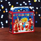 Подарочная коробка "Деды Морозы Мира" 17,3 х 6,5 х 15 см - фото 319936377