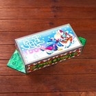 Подарочная коробка «Дед Мороз и Снегурочка» 26 x 14 x 7 см - Фото 4