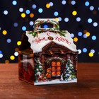 Подарочная коробка "Лесная Сказка" 12 х 12 х 16,8 см. Новый год (комплект 10 шт) - фото 22643053