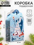 Подарочная новогодняя коробка «Фантазия» в зеленом 12×7×23 см - Фото 1