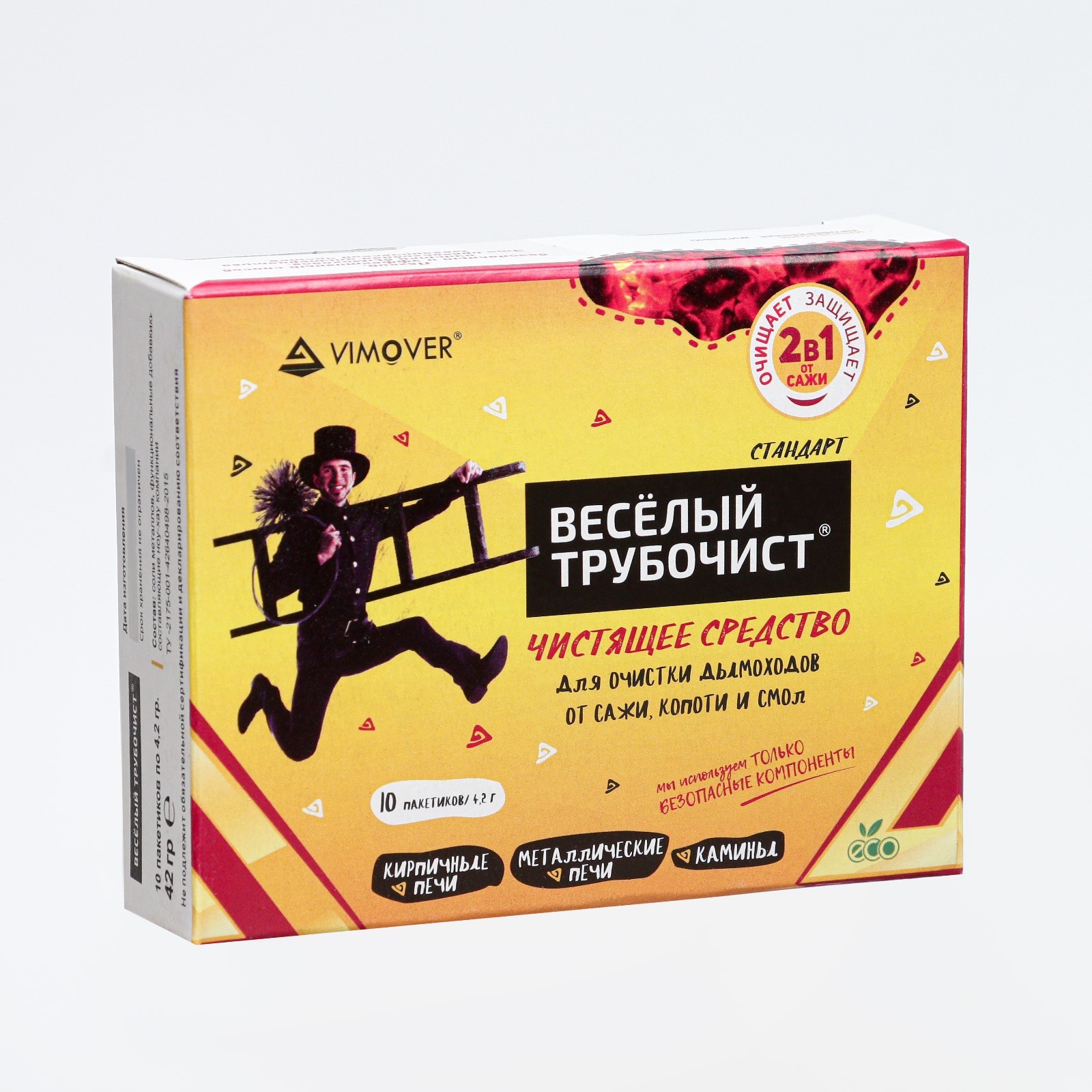 Очиститель Дымохода От Сажи Купить В Екатеринбурге