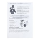 Набор "Весёлый трубочист" для механической очистки дымоходов, d=115 мм, ерш полипропилен - фото 24568245