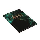 Колледж-тетрадь в твердой обложке 7БЦ, А5, 64 листа, Зеленый мрамор, блок в клетку, матовая ламинация, ВЫБОРОЧНЫЙ ЛАК - фото 24342689