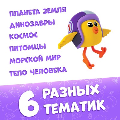 Набор мини-энциклопедий, 6 шт. по 20 стр., 12×17 см, Ми-Ми-Мишки