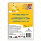 Мини-энциклопедия «Питомцы», 20 стр., 12×17 см, Ми-Ми-Мишки - Фото 5