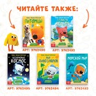 Мини-энциклопедия «Тело человека», 20 стр., 12 × 17 см, Ми-Ми-Мишки - Фото 6