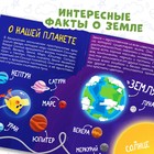 Мини-энциклопедия «Планета Земля», 20 стр., 12 × 17 см, Ми-Ми-Мишки - Фото 3