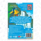 Мини-энциклопедия «Планета Земля», 20 стр., 12 × 17 см, Ми-Ми-Мишки - Фото 5