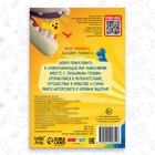 Мини-энциклопедия «Мир динозавров», 20 стр., 12 × 17 см, Ми-Ми-Мишки - Фото 5