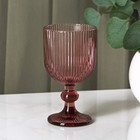 Бокал из стекла для вина Magistro «Грани», 250 мл, 8×14,5 см, цвет сиреневый - фото 8197882