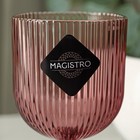 Бокал из стекла для вина Magistro «Грани», 250 мл, 8×14,5 см, цвет сиреневый - Фото 6