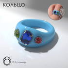 Кольцо с камнем «Блеск», пластиковое, голубое, размер 17.5 - Фото 3