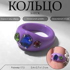 Кольцо с камнем «Блеск», пластиковое, фиалетовый, размер 17.5 - Фото 3