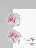 Серьги пластик «Цветы» волнистые, бело-розовые - фото 61561557