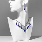 Набор 2 предмета: серьги, колье «Моник. Водопад», белый, синий в серебре, 30 см - Фото 1