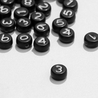 Бусина из акрила «Цифры» в круге (МИКС), 7×4 мм, набор 10 г, цвет чёрно-белый - фото 7284342